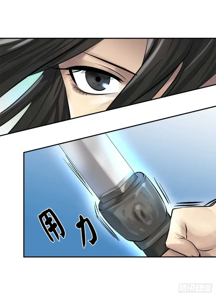 漫画《废柴重生之我要当大佬》37.莲花剑会第31张图