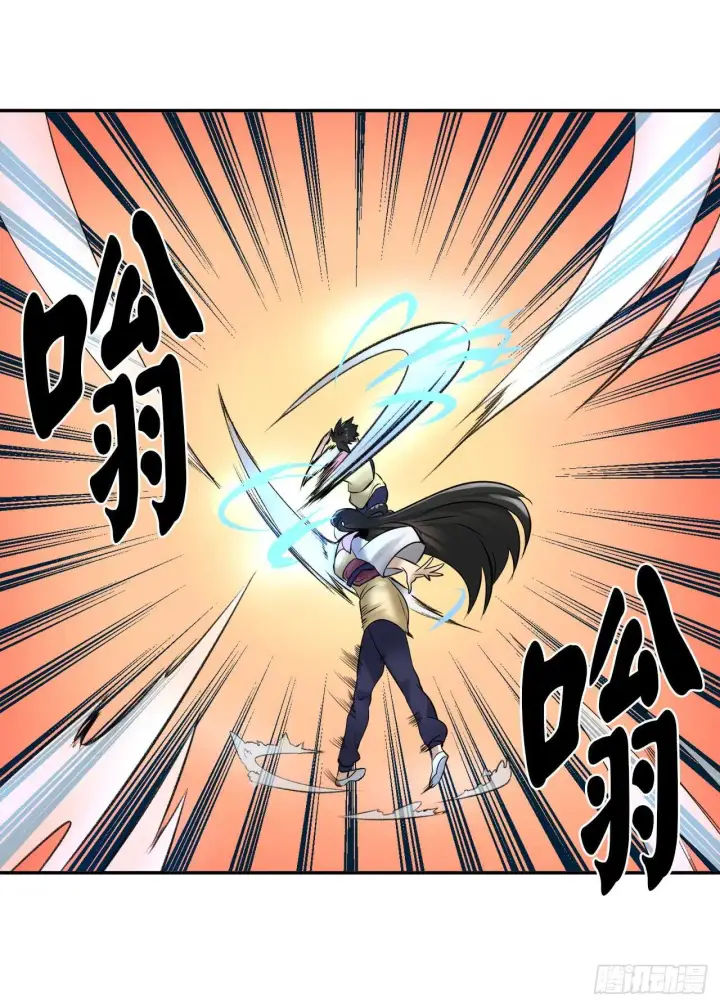 漫画《废柴重生之我要当大佬》37.莲花剑会第32张图