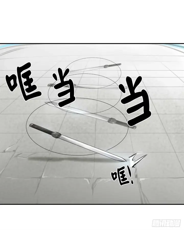 漫画《废柴重生之我要当大佬》37.莲花剑会第35张图
