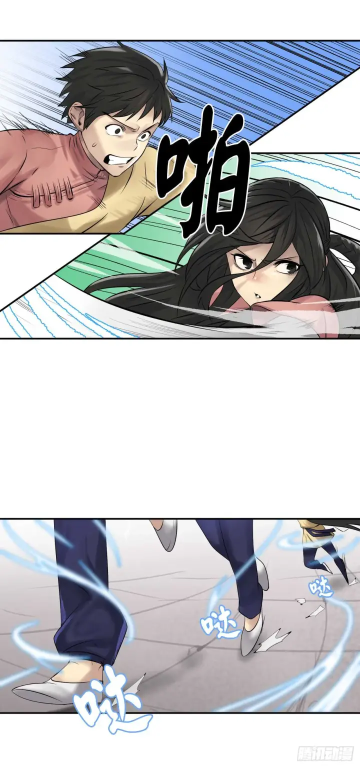 漫画《废柴重生之我要当大佬》37.莲花剑会第36张图