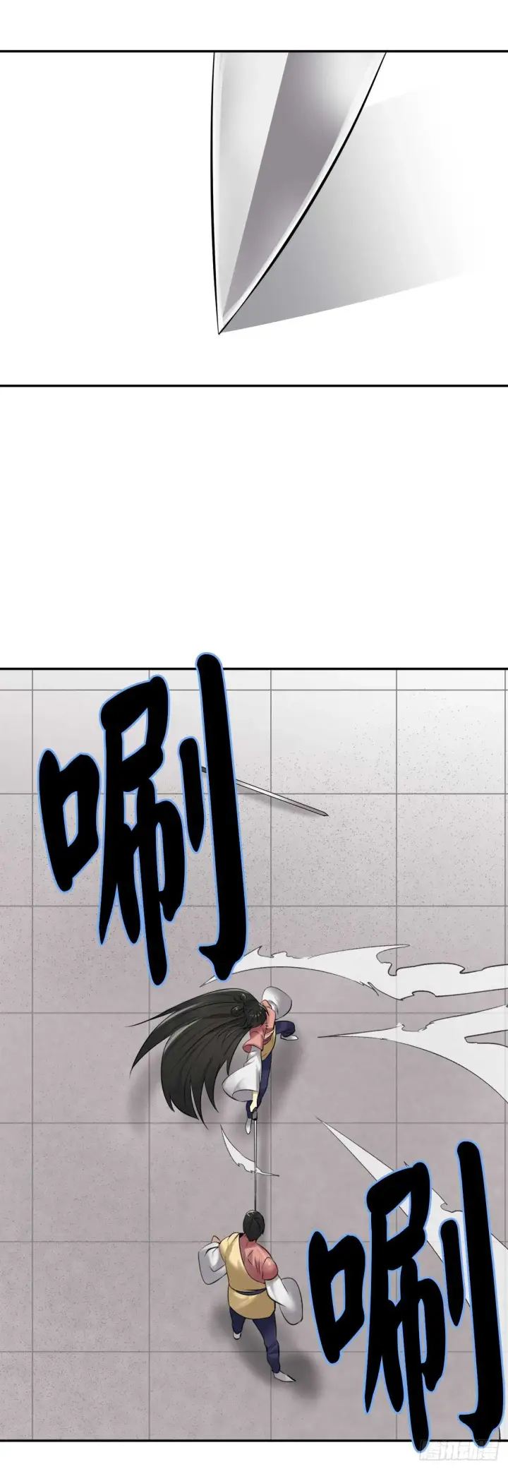 漫画《废柴重生之我要当大佬》37.莲花剑会第37张图