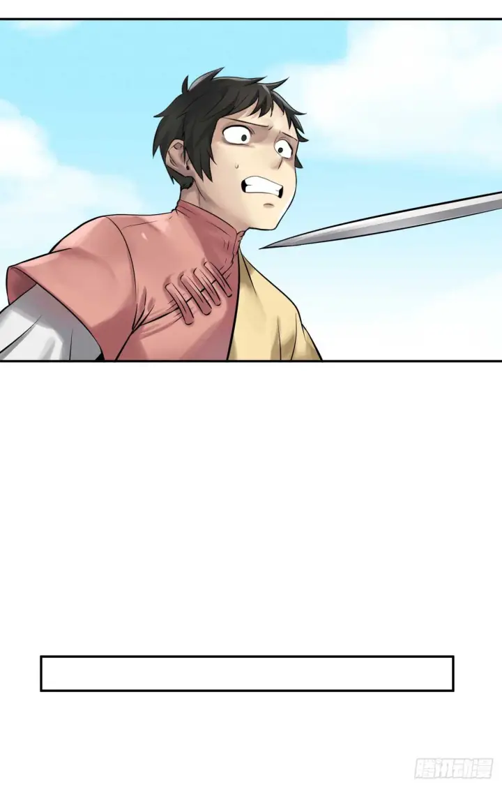 漫画《废柴重生之我要当大佬》37.莲花剑会第38张图