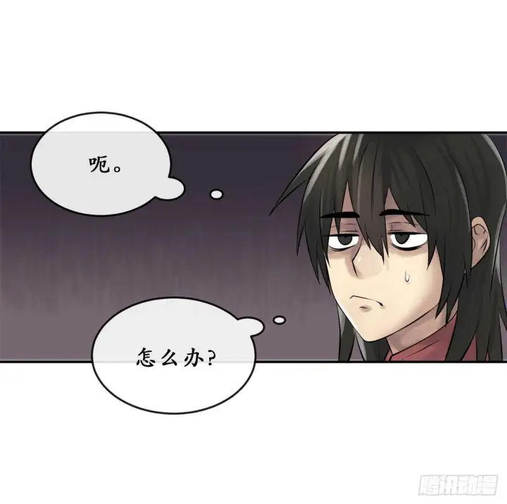 漫画《废柴重生之我要当大佬》37.莲花剑会第45张图