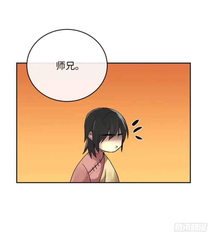 漫画《废柴重生之我要当大佬》37.莲花剑会第47张图