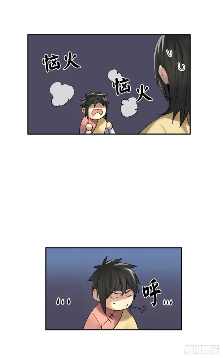 漫画《废柴重生之我要当大佬》38.我太强了第12张图