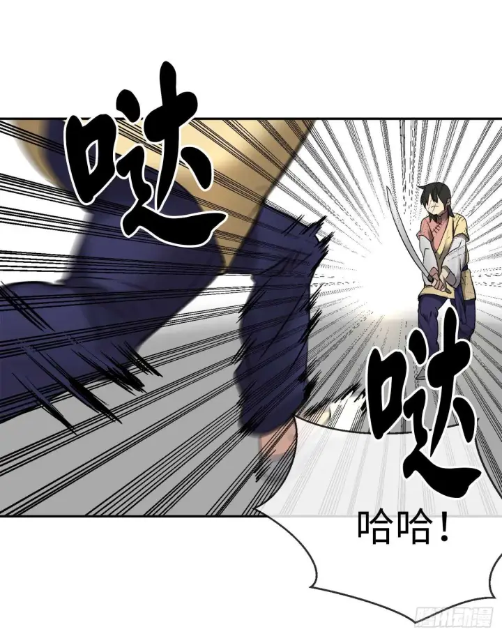 漫画《废柴重生之我要当大佬》38.我太强了第18张图