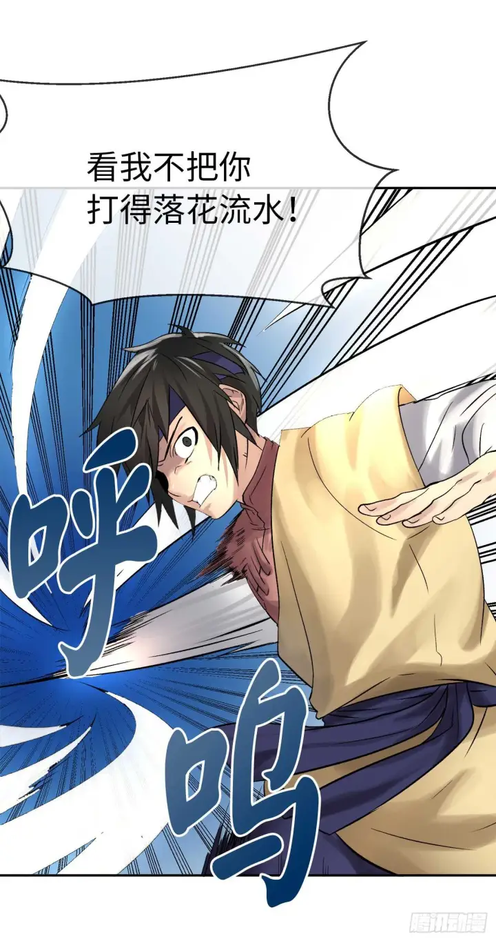 漫画《废柴重生之我要当大佬》38.我太强了第19张图