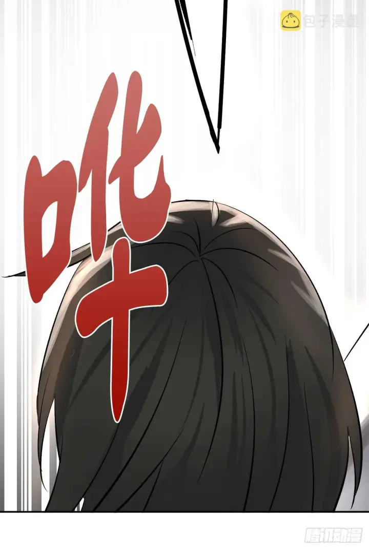 漫画《废柴重生之我要当大佬》38.我太强了第33张图