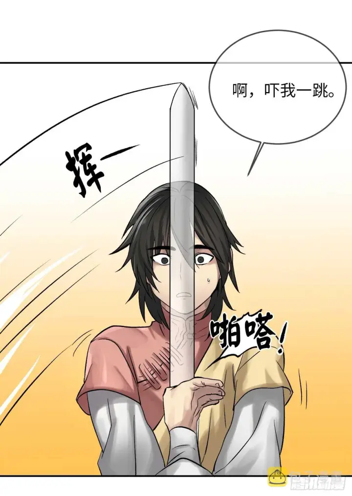 漫画《废柴重生之我要当大佬》38.我太强了第36张图