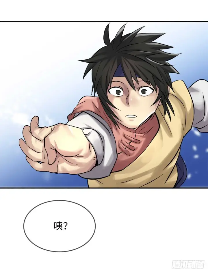 漫画《废柴重生之我要当大佬》38.我太强了第37张图