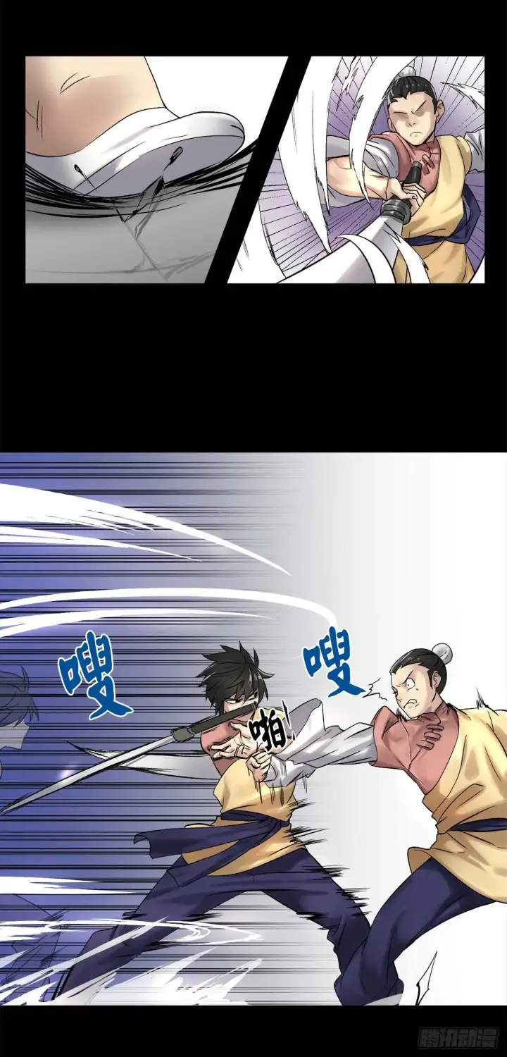 漫画《废柴重生之我要当大佬》38.我太强了第4张图