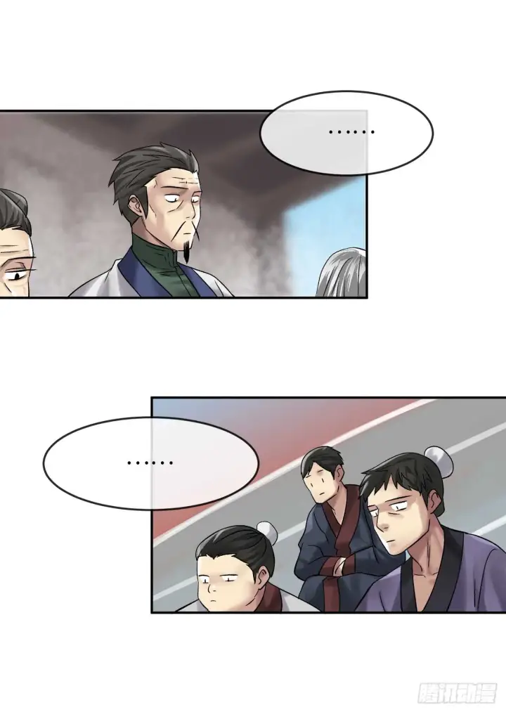 漫画《废柴重生之我要当大佬》38.我太强了第40张图