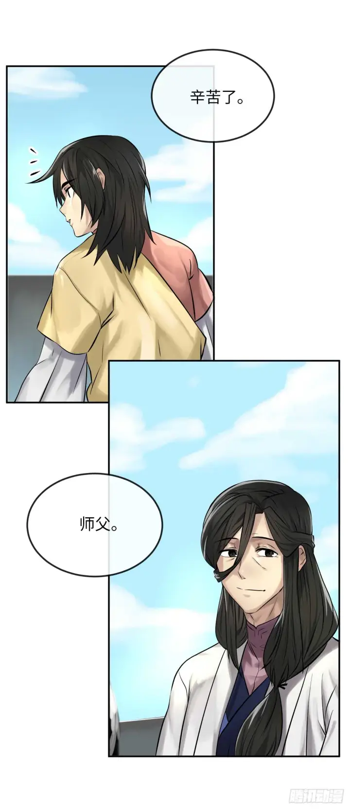 漫画《废柴重生之我要当大佬》39.不战而降第21张图