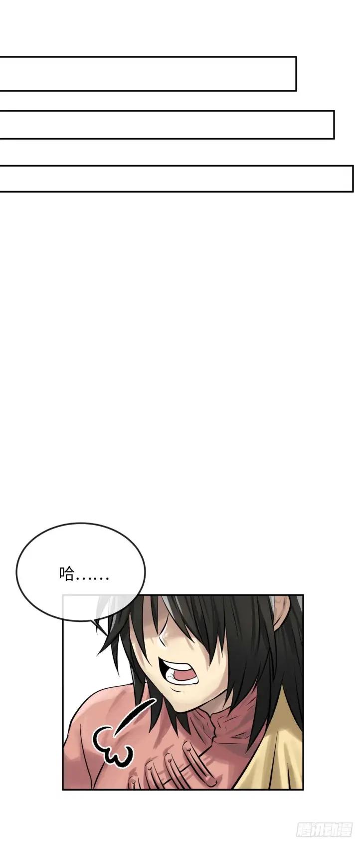 漫画《废柴重生之我要当大佬》39.不战而降第29张图
