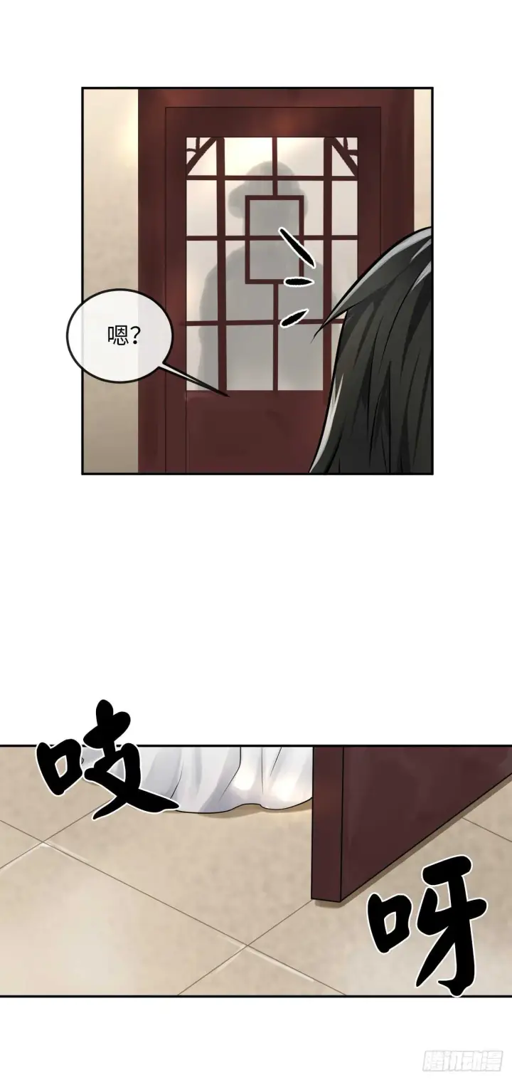 漫画《废柴重生之我要当大佬》39.不战而降第31张图