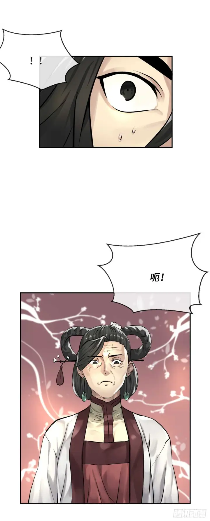 漫画《废柴重生之我要当大佬》39.不战而降第32张图