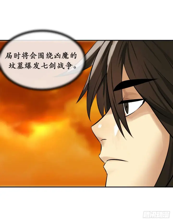 漫画《废柴重生之我要当大佬》39.不战而降第46张图