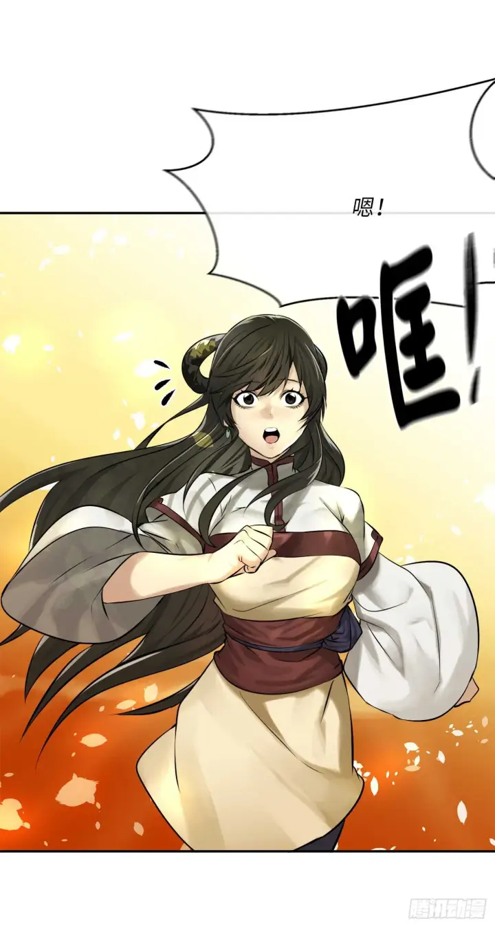 漫画《废柴重生之我要当大佬》39.不战而降第49张图