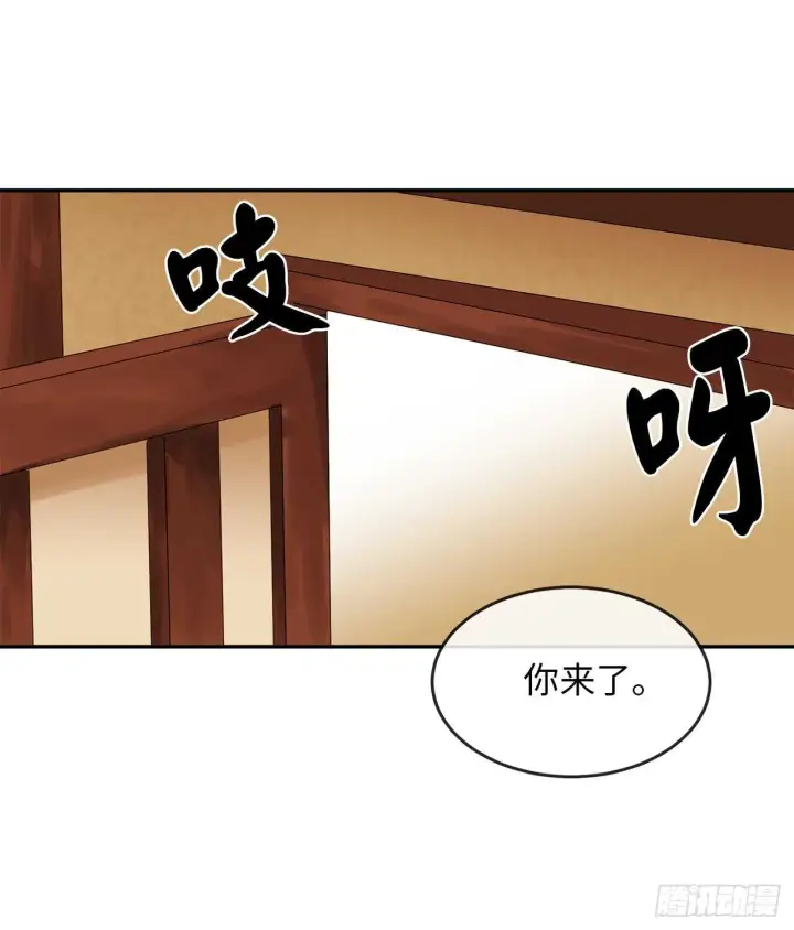 漫画《废柴重生之我要当大佬》39.不战而降第53张图