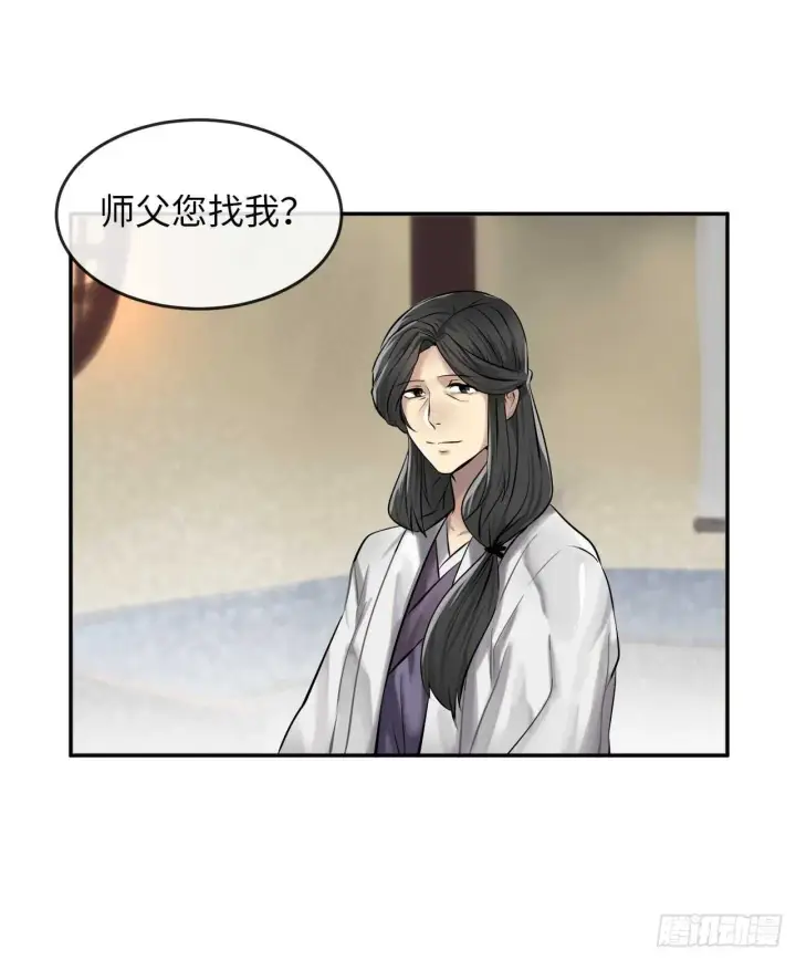 漫画《废柴重生之我要当大佬》39.不战而降第54张图