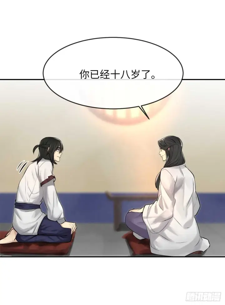 漫画《废柴重生之我要当大佬》39.不战而降第55张图