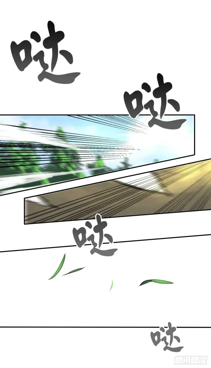 漫画《废柴重生之我要当大佬》40.修炼之行第21张图