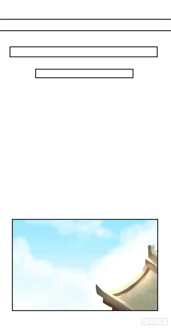 漫画《废柴重生之我要当大佬》40.修炼之行第37张图