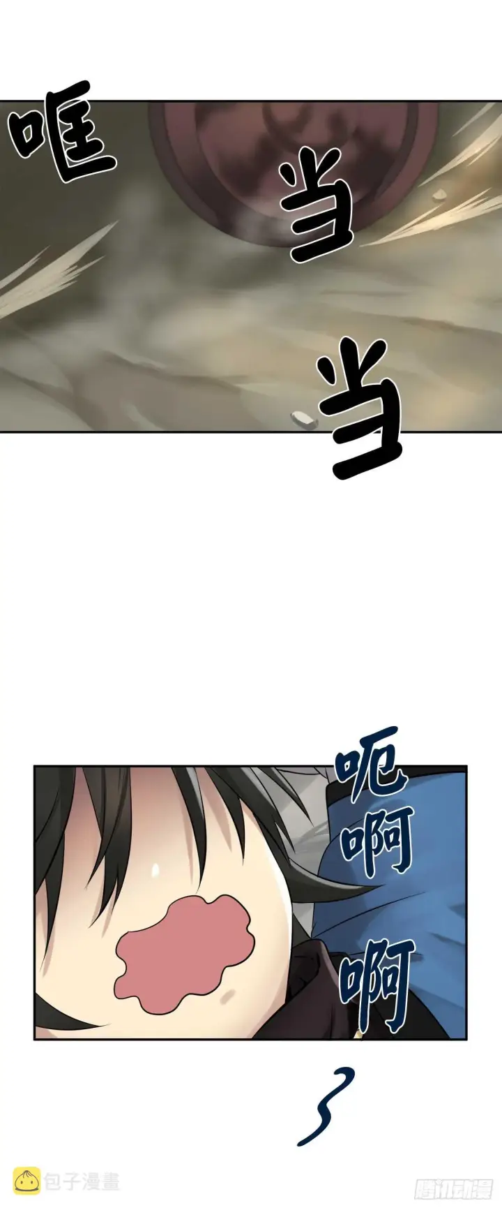 漫画《废柴重生之我要当大佬》40.修炼之行第41张图