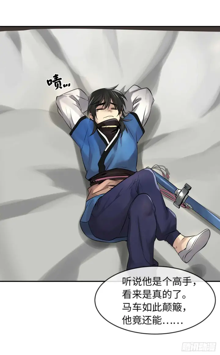 漫画《废柴重生之我要当大佬》40.修炼之行第42张图