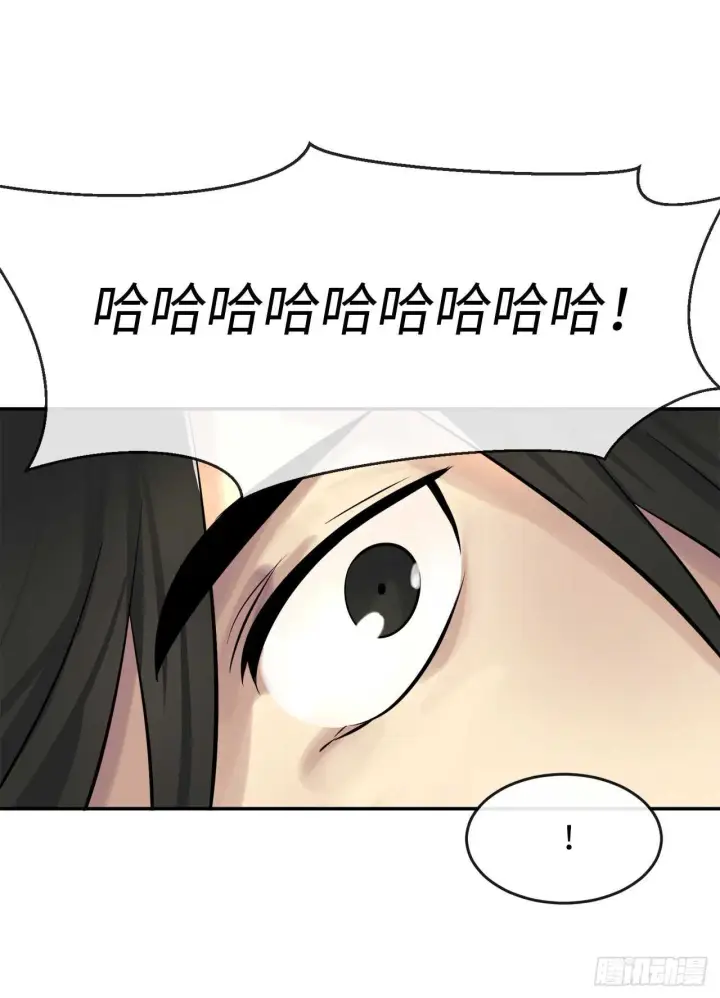 漫画《废柴重生之我要当大佬》40.修炼之行第50张图
