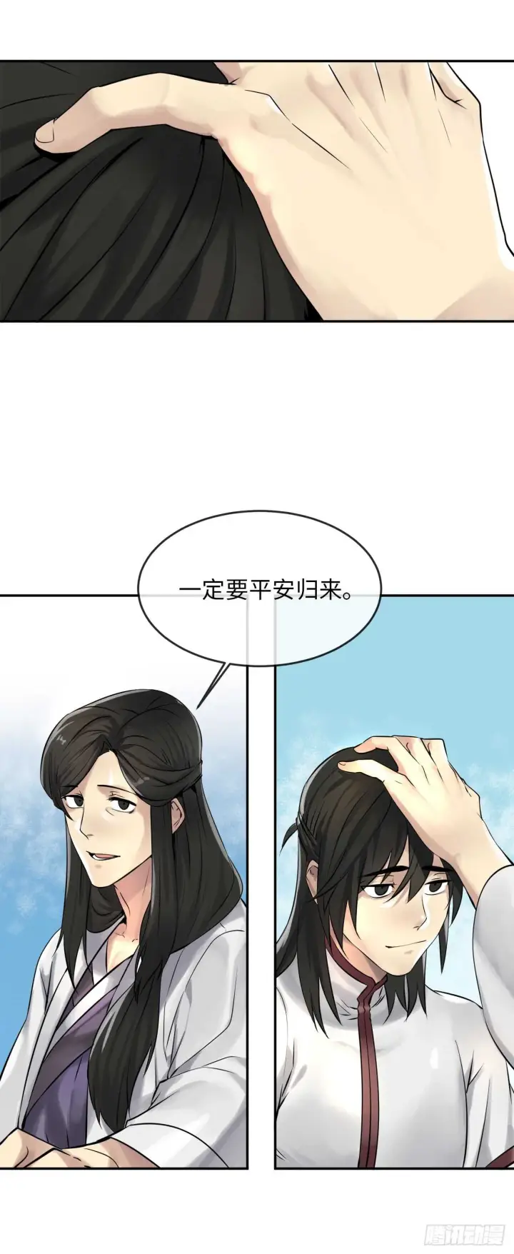 漫画《废柴重生之我要当大佬》40.修炼之行第8张图