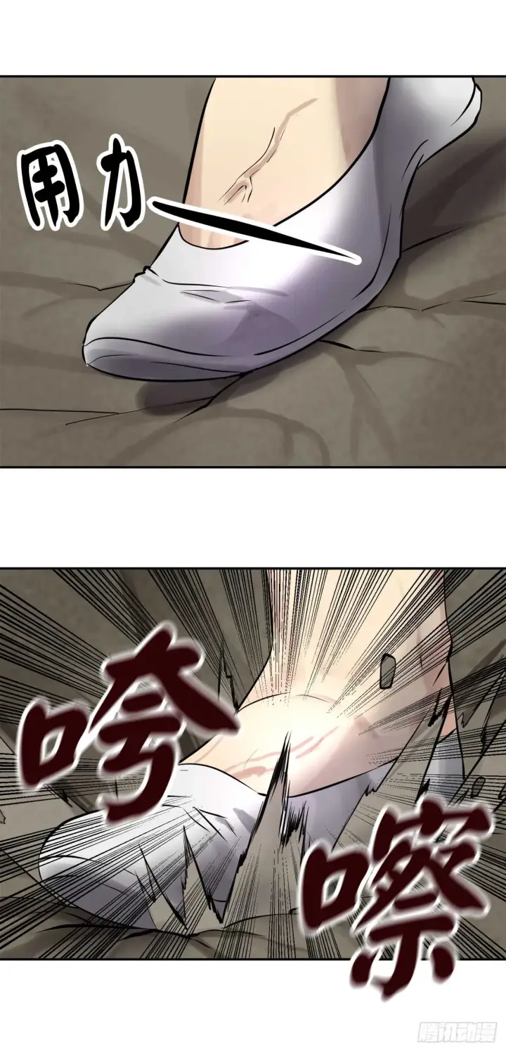 漫画《废柴重生之我要当大佬》41.绿林大盗第11张图