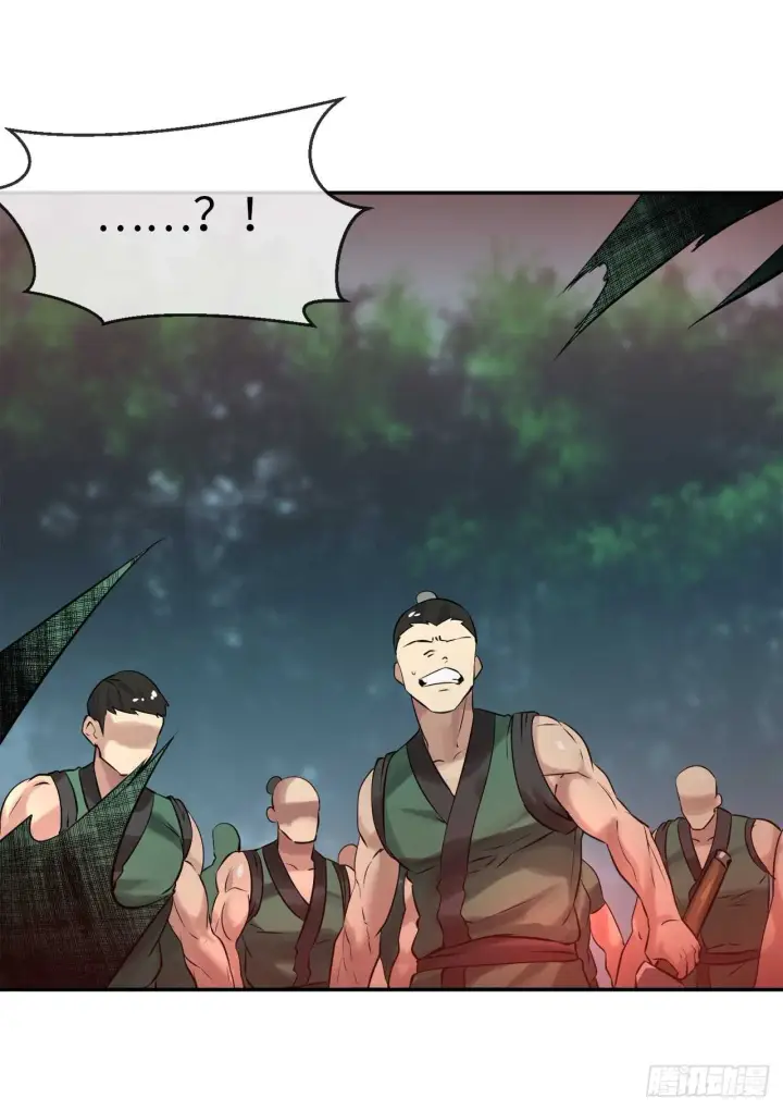 漫画《废柴重生之我要当大佬》41.绿林大盗第14张图