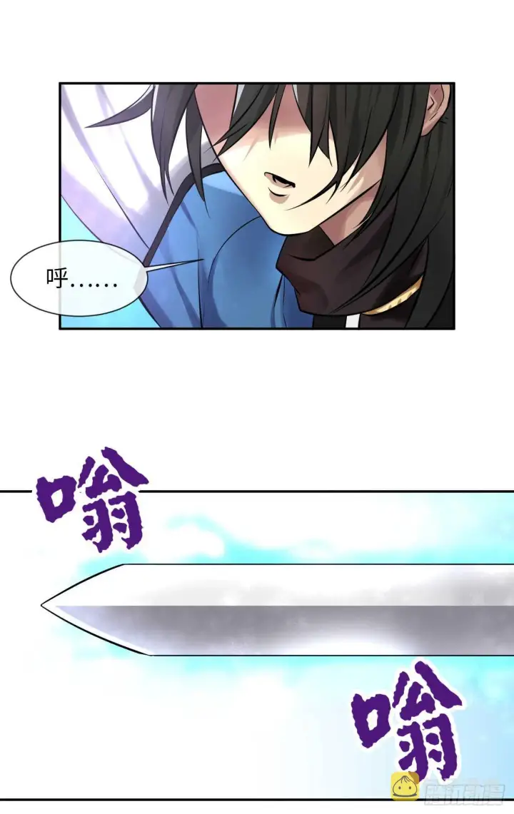 漫画《废柴重生之我要当大佬》41.绿林大盗第16张图