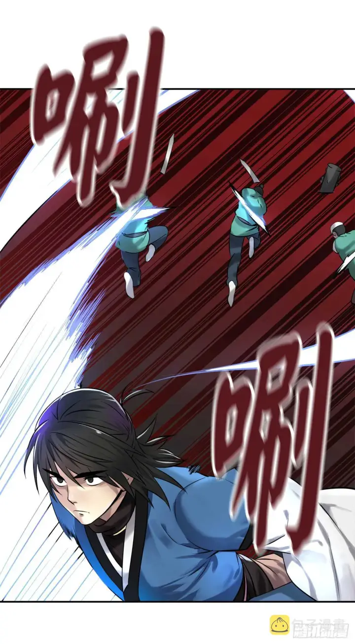 漫画《废柴重生之我要当大佬》41.绿林大盗第22张图