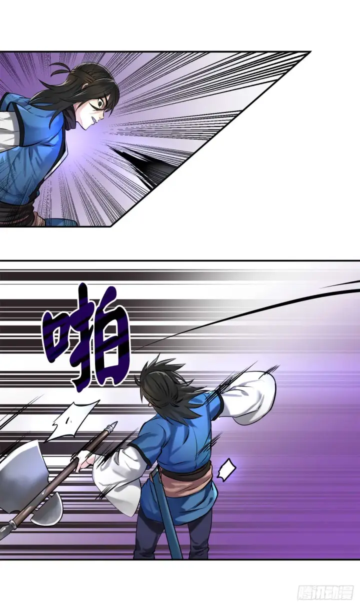 漫画《废柴重生之我要当大佬》41.绿林大盗第24张图