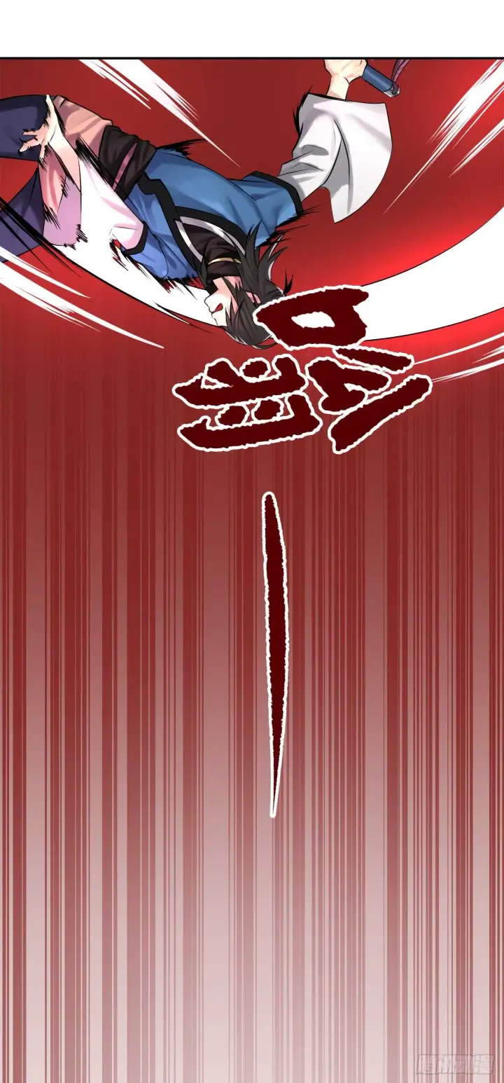 漫画《废柴重生之我要当大佬》41.绿林大盗第26张图