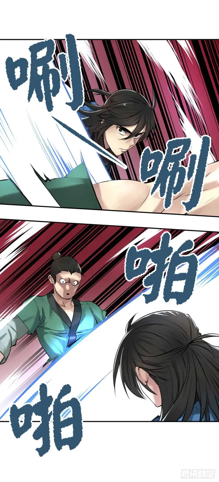 漫画《废柴重生之我要当大佬》41.绿林大盗第28张图