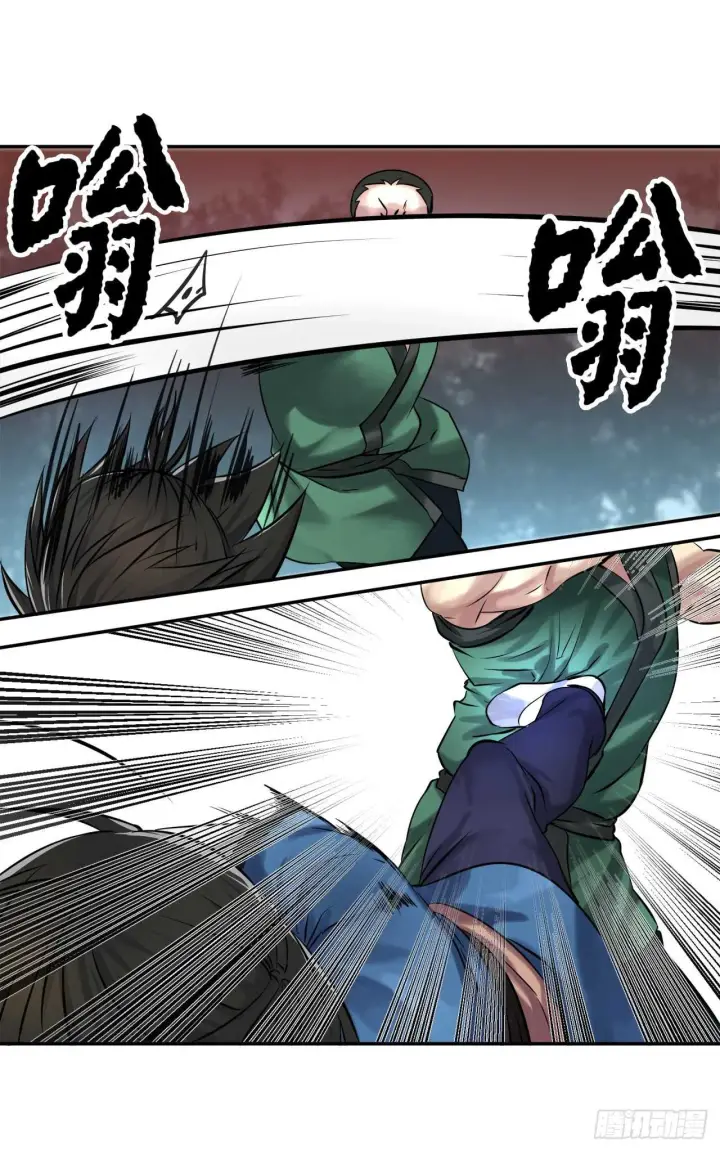 漫画《废柴重生之我要当大佬》41.绿林大盗第29张图