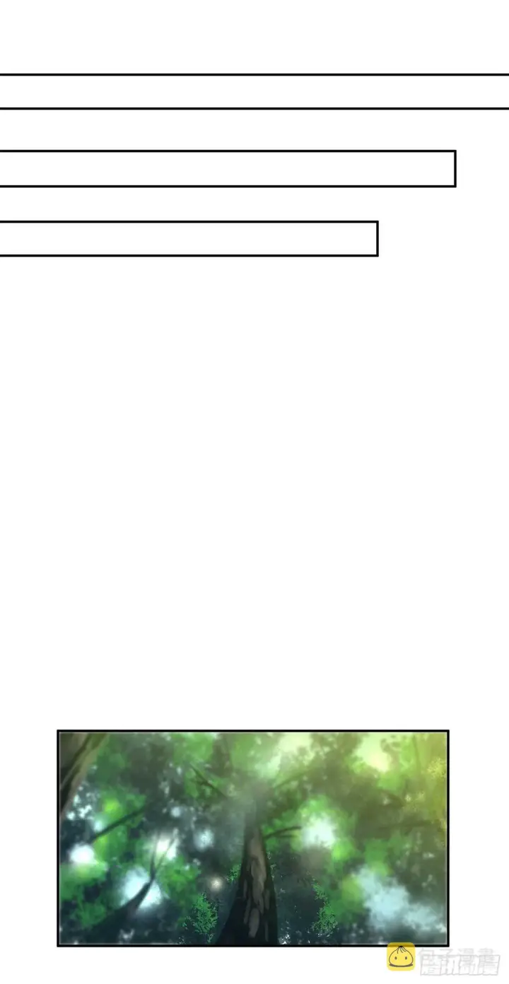 漫画《废柴重生之我要当大佬》41.绿林大盗第38张图
