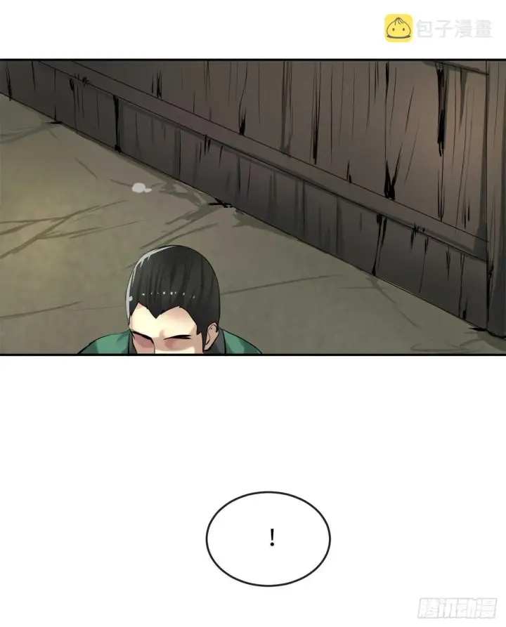 漫画《废柴重生之我要当大佬》41.绿林大盗第42张图