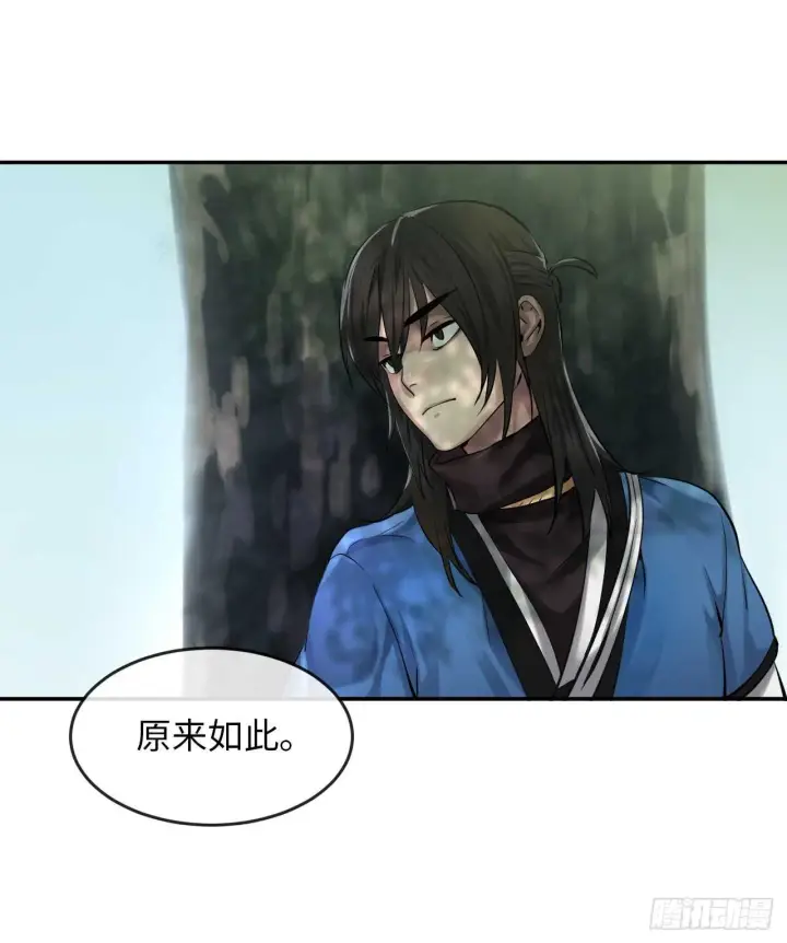 漫画《废柴重生之我要当大佬》41.绿林大盗第44张图