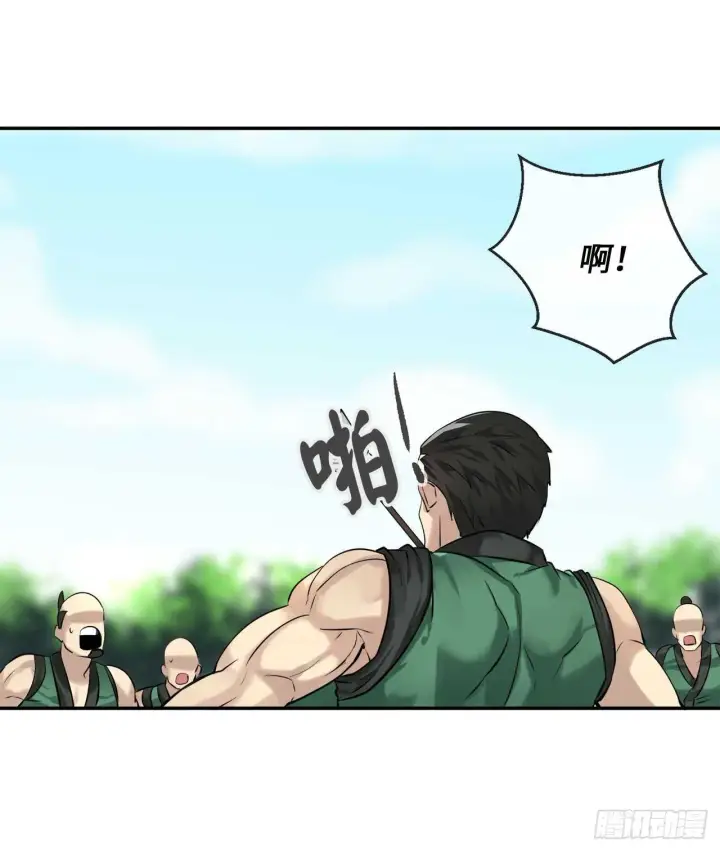 漫画《废柴重生之我要当大佬》42.大侠饶命第13张图