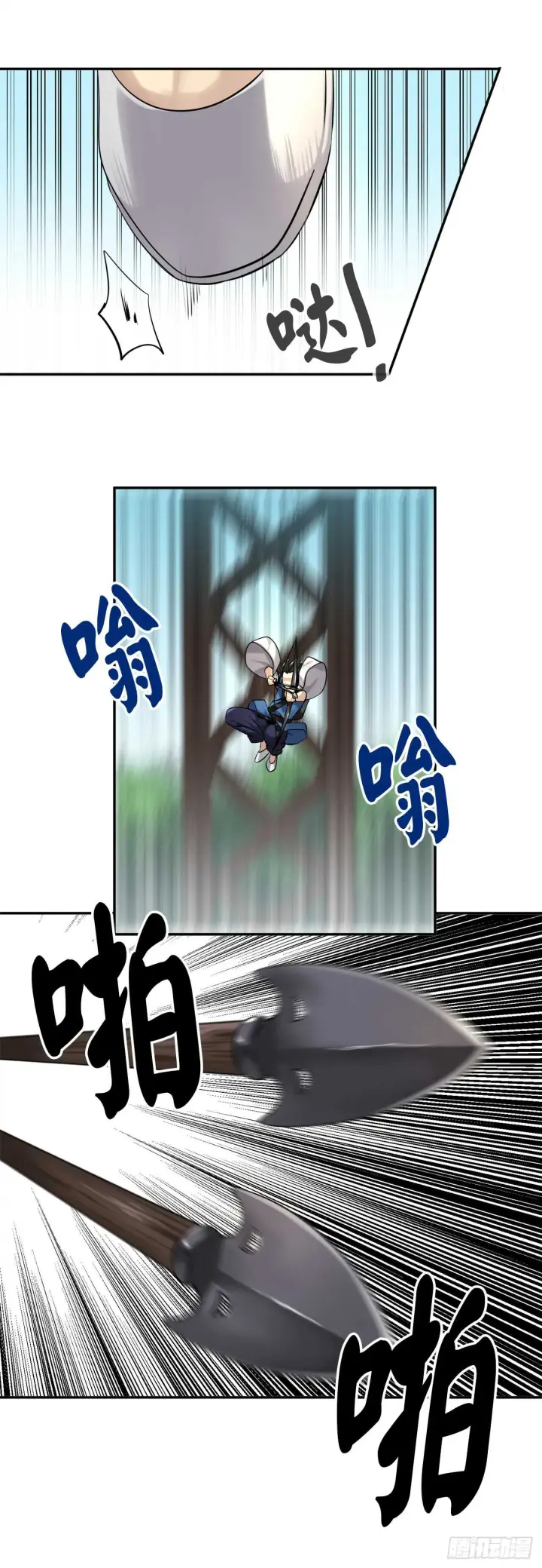 漫画《废柴重生之我要当大佬》42.大侠饶命第19张图