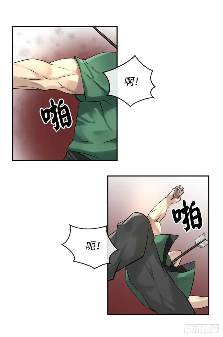 漫画《废柴重生之我要当大佬》42.大侠饶命第20张图