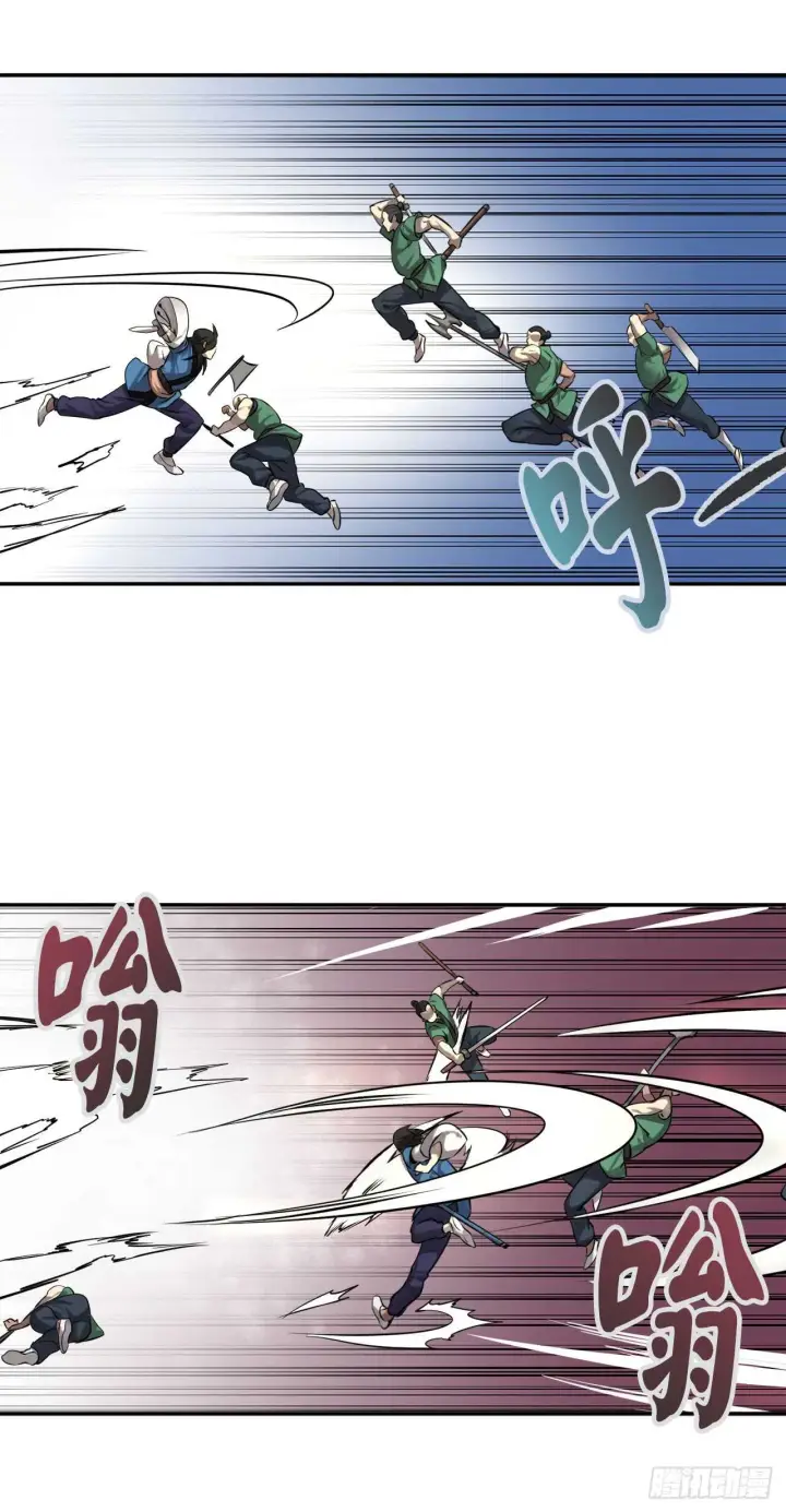 漫画《废柴重生之我要当大佬》42.大侠饶命第24张图