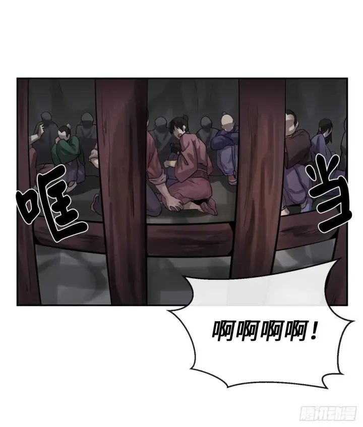 漫画《废柴重生之我要当大佬》42.大侠饶命第33张图