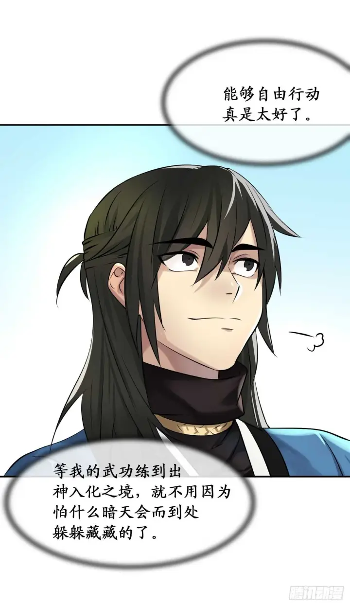 漫画《废柴重生之我要当大佬》42.大侠饶命第41张图