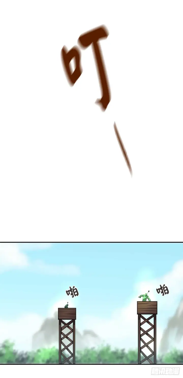 漫画《废柴重生之我要当大佬》42.大侠饶命第7张图