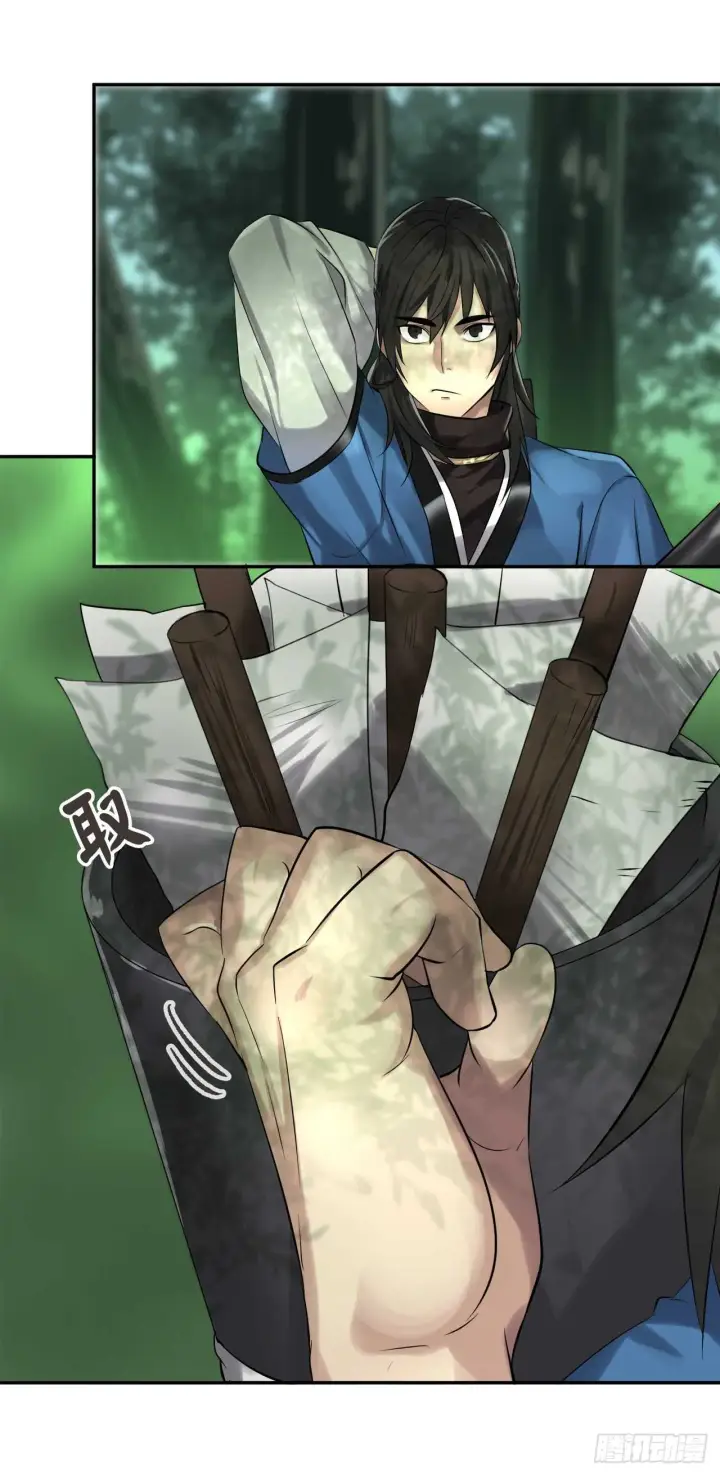 漫画《废柴重生之我要当大佬》42.大侠饶命第8张图